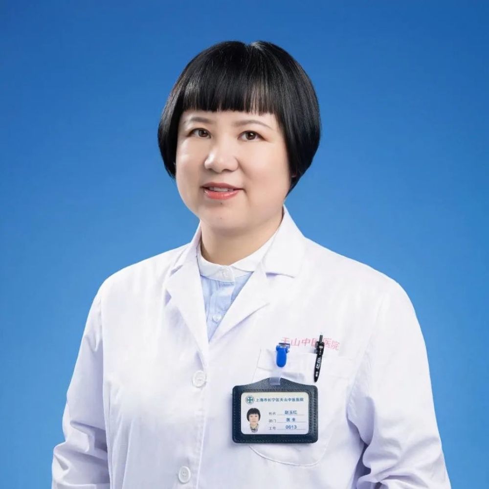 赵玉红:假如我是患者……|长宁医师_腾讯新闻