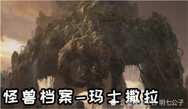 根据帝王组织对玛士撒拉的调查资料显示,玛士撒拉是具有伪装能力的