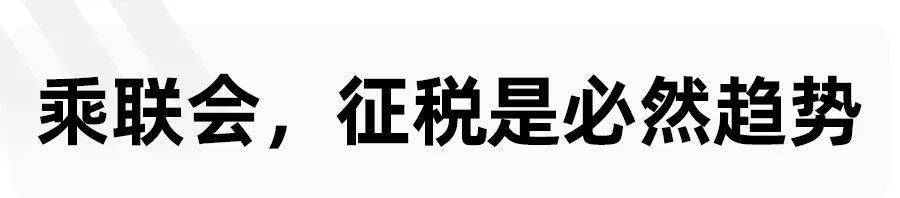 车子只有一个倒车灯，为何就不能装两个？减配吗？告诉你根本原因