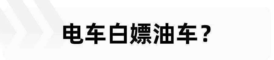 车子只有一个倒车灯，为何就不能装两个？减配吗？告诉你根本原因