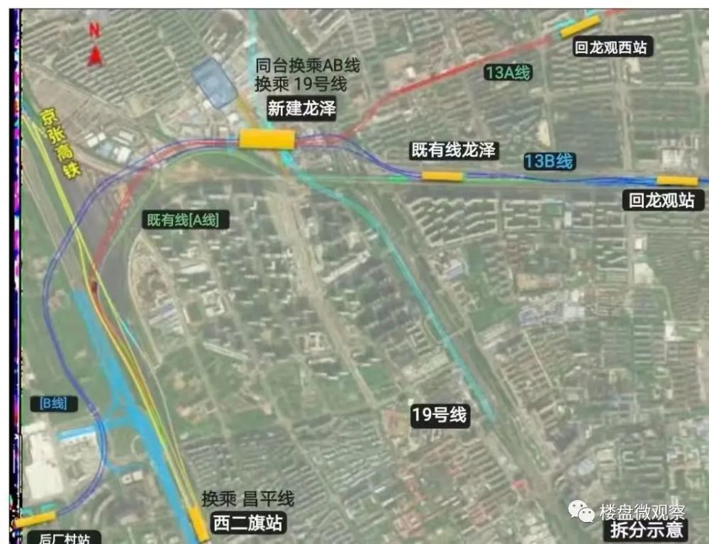 三横:北五环,北清路,定泗路 两纵:京新高速,京藏高速 距地铁昌平线