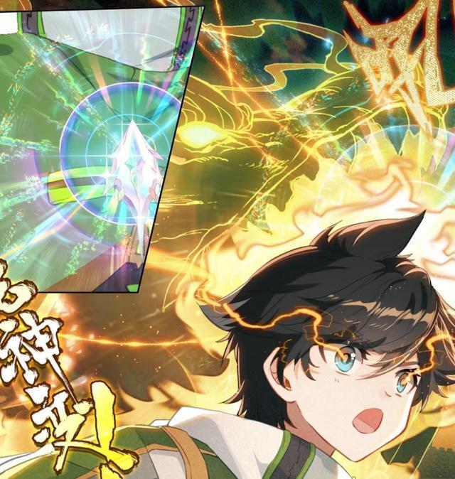 终极斗罗:元龙升天加龙神变,蓝轩宇无法对付古月娜