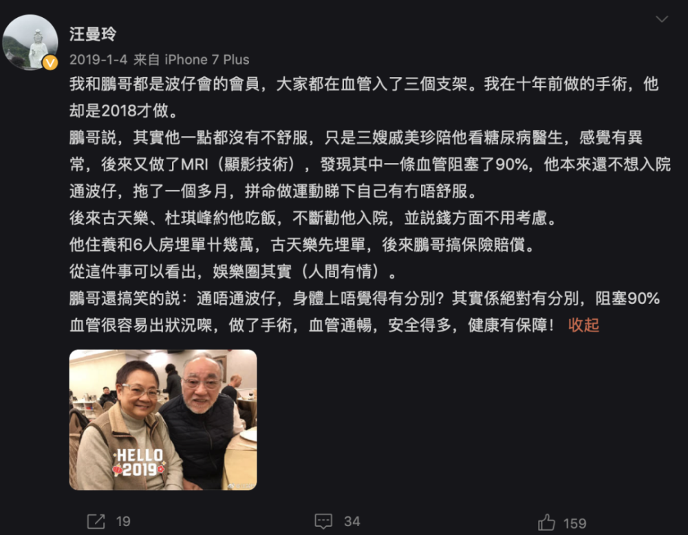 这位共产党员，总书记要求我们学习对标