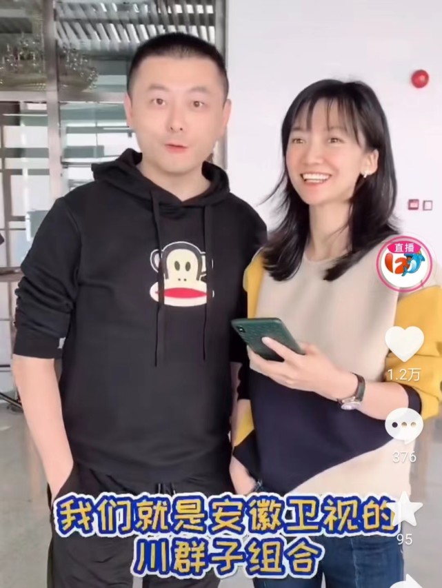 安徽台美女主持亚群喜得千金,40岁高龄生女,老公身