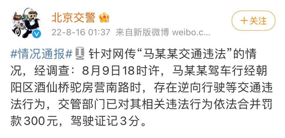 “毕业生去哪最幸福”？城市幸福值排名出炉，榜首比北京更加吃香划分什么意思饭圈2023已更新(网易/今日)