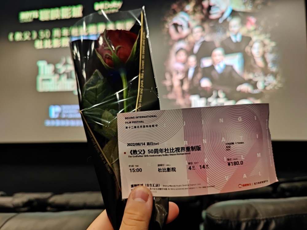 专访｜北影节策展人沙丹：“北京展映”数量少了，但观众热情涨了