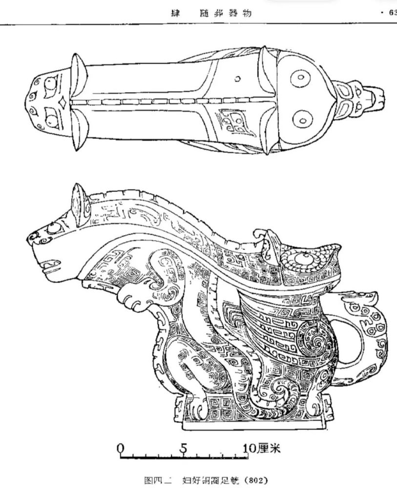 兽面纹簋山西青铜博物馆它是谁从哪来