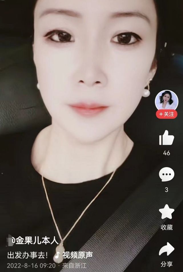 金果儿又在作妖,这次要去找妮妮麻烦,杜粉:许勇的债,让她来还