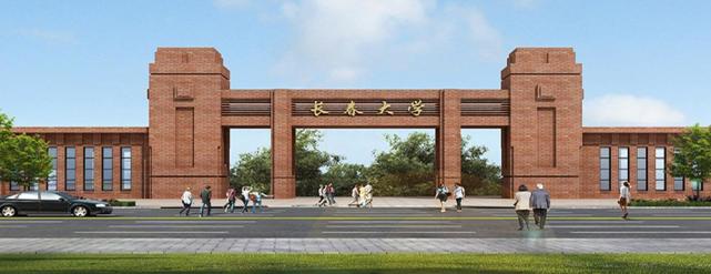 长春大学成人高考报名(须知)