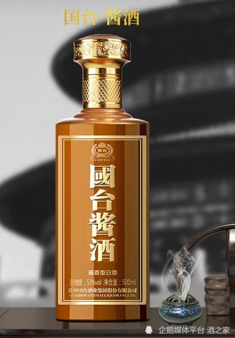 国台 白酒 酱香型白酒 500ml 53% 箱付 - 通販 - www ...