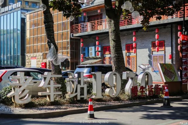 义乌不只有小商品还有潮流的文创园由50年前老火车站改造而成