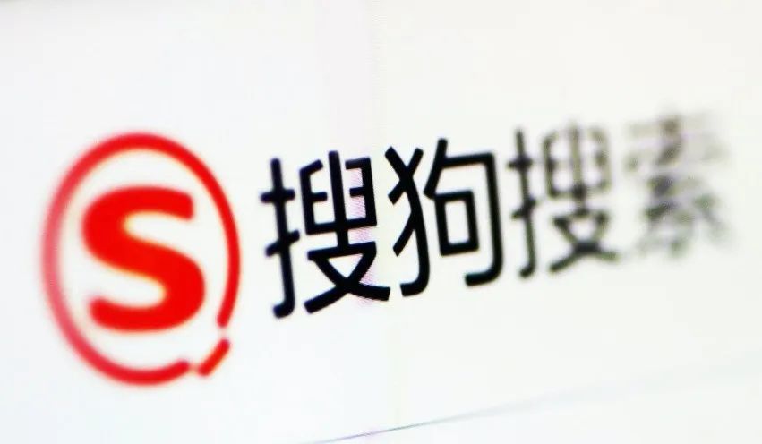 搜狗搜索引擎入口(搜狗搜索引擎入口在哪)