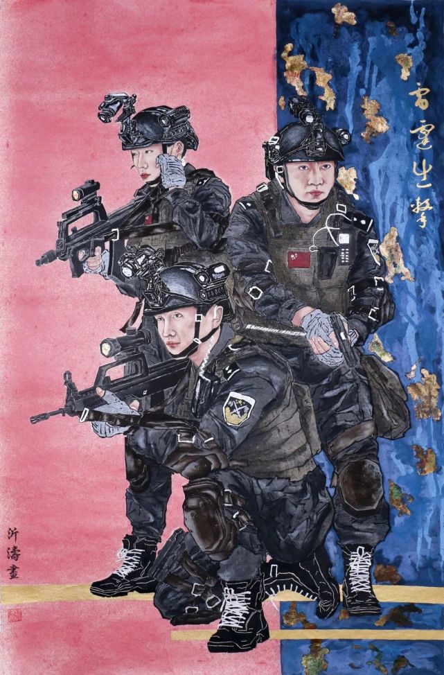 特警国画图片