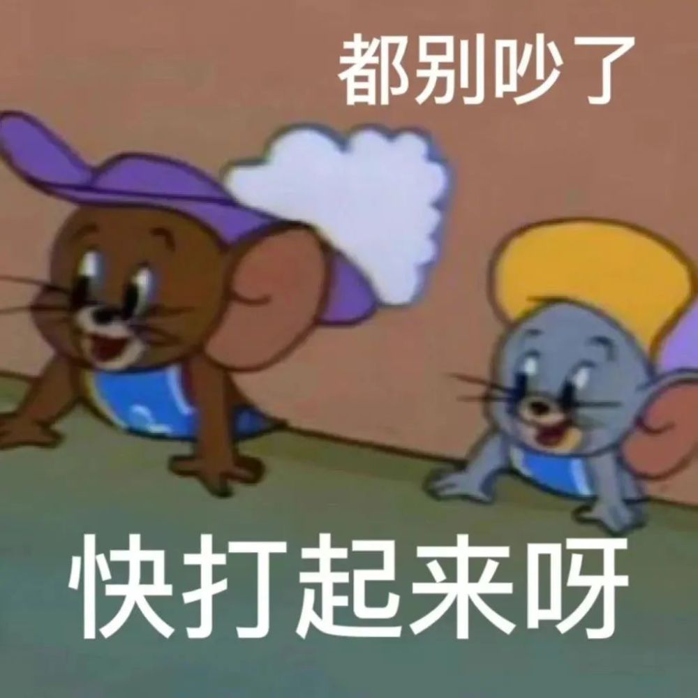 好玩的表情包:麻麻說:為人要方正_騰訊新聞