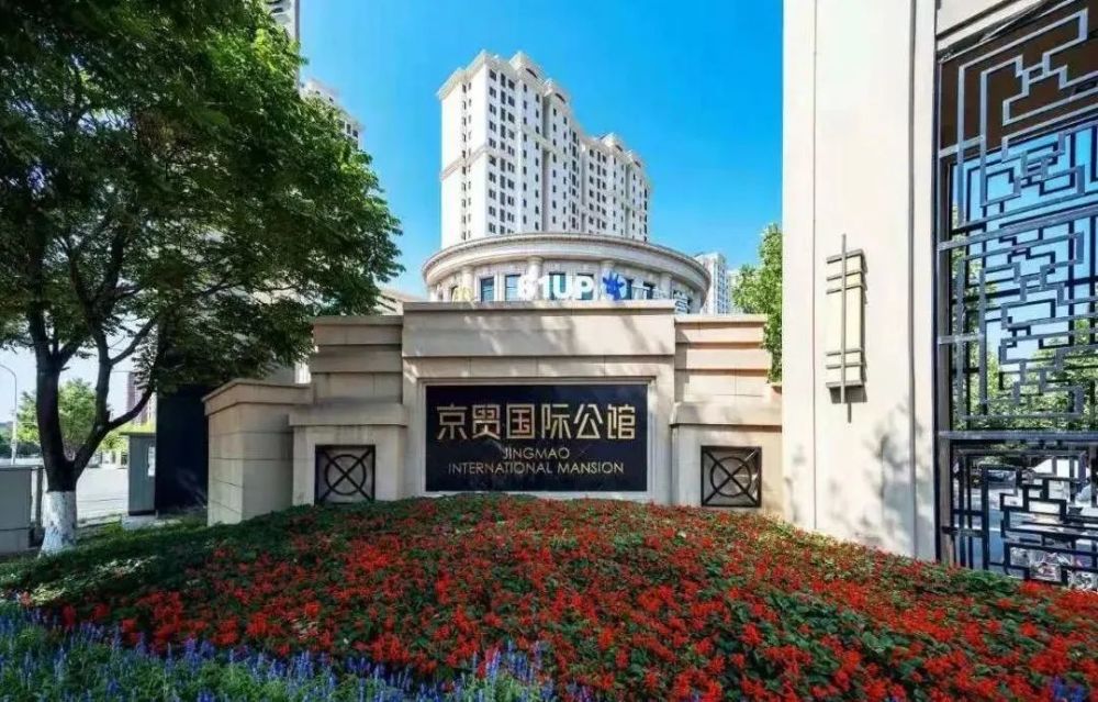 北京复地运河公馆售楼处电话地址售楼中心24小时电话详情