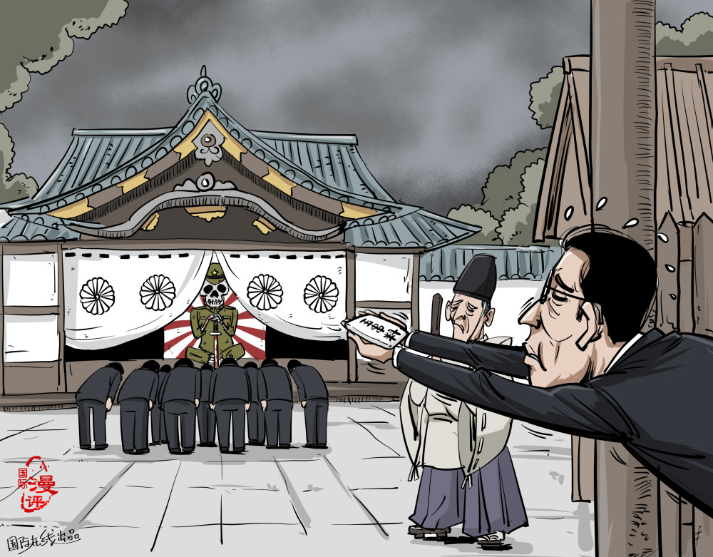 今年8月15日是日本战败投降77周年.