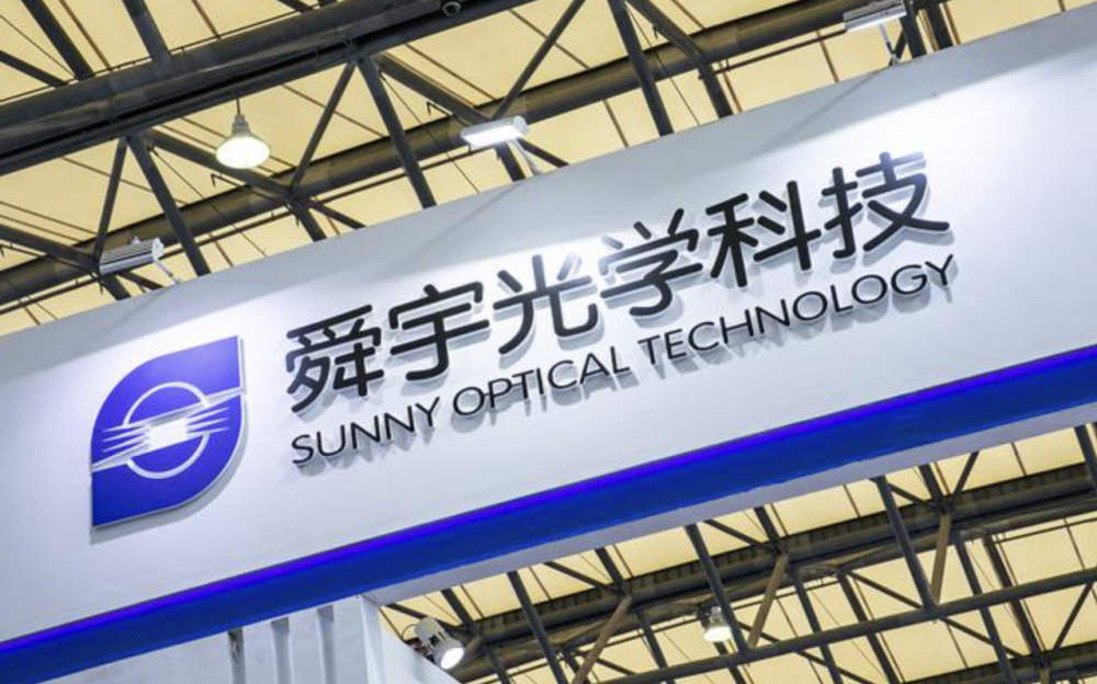 舜宇光学电话会实录:手机继续颓废,汽车和 arvr 将回高增_腾讯新闻