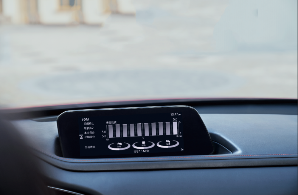 全系标配i-DM驾驶评价系统，马自达全新世代黑曜版上市