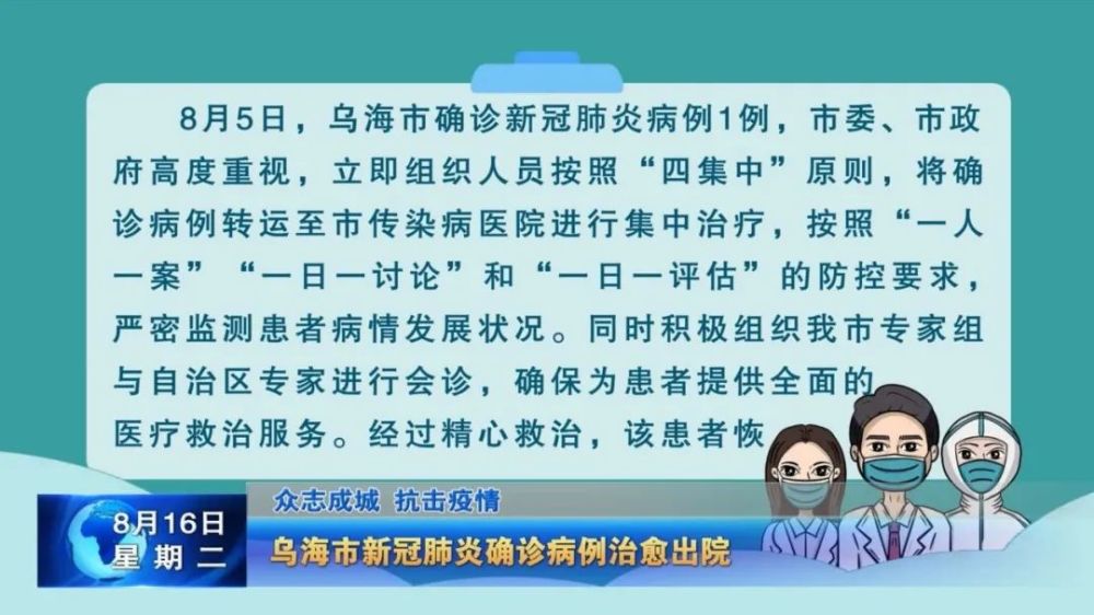 2022新闻联播几点结束(2021年新闻联播几点开始几点结束)