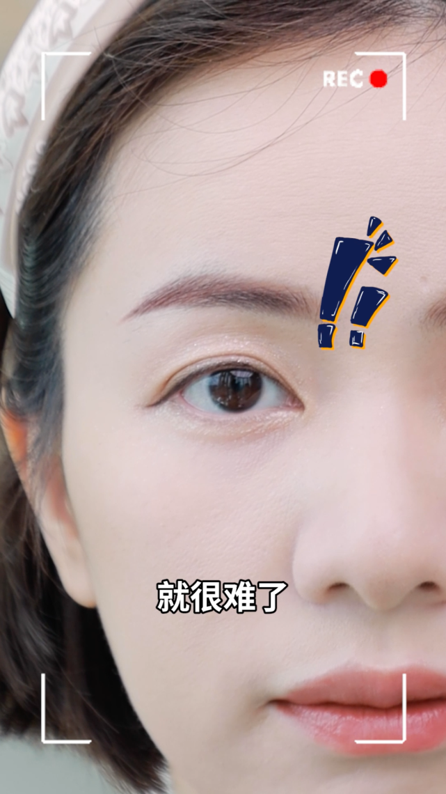 为什么化妆会显老?