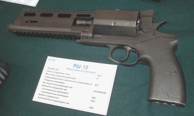 俄式暴力之rsh-12突击左轮手枪,专为cqb研制