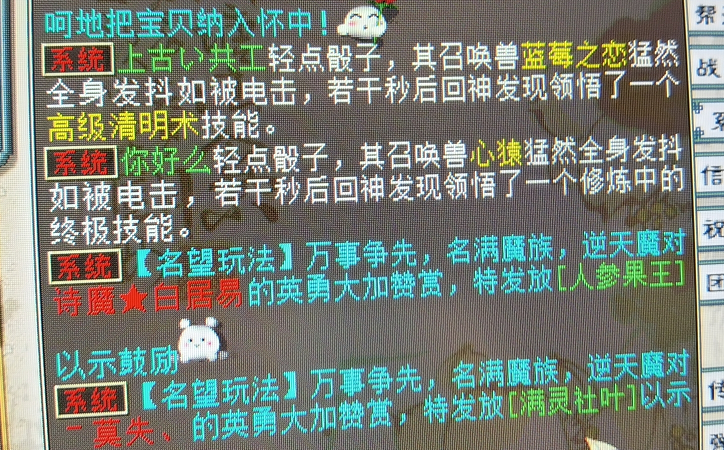 大话西游2：从18万降到12万，今天全服都在盯着这只心猿