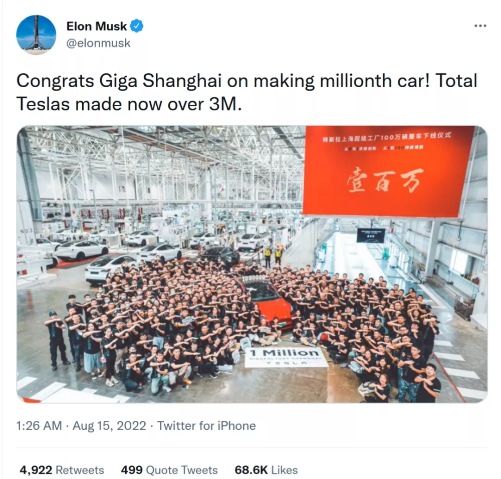特斯拉：上海的超级工厂第100万辆整车下线—睿问财讯集汇