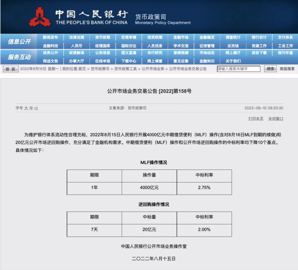 特斯拉：上海的超级工厂第100万辆整车下线—睿问财讯集汇