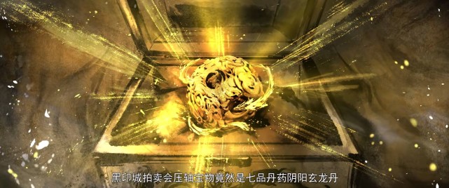 斗破苍穹：萧炎在迦南学院收的小弟，谁的实力最强，对他帮助最大-古次元