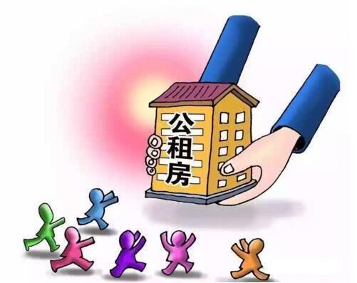 公租房也可以落户广州个人户!