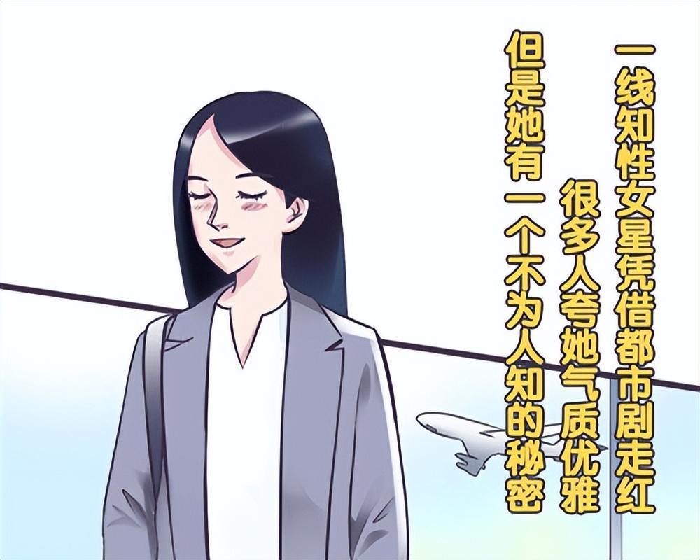 张小寒的漫画,阅读量超1200万,曝已婚富豪送一线女星千万珠宝!