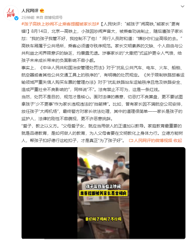 北京13名餐饮从业人员购买假冒健康证，已被警方拘留室友不洗澡身上味好大怎么办