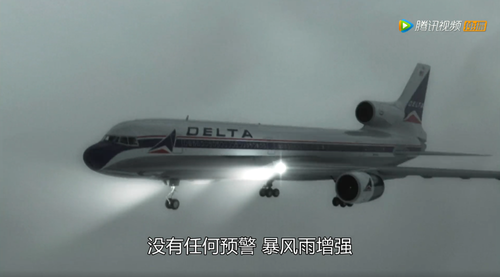 下辈子再也不叫191,回顾达美航空191航班1985.8.2沃斯堡空难_腾讯新闻