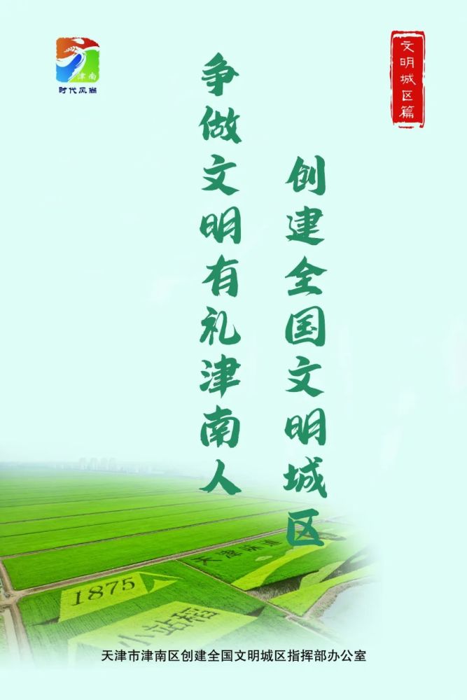 创文公益广告 | 健康生活篇