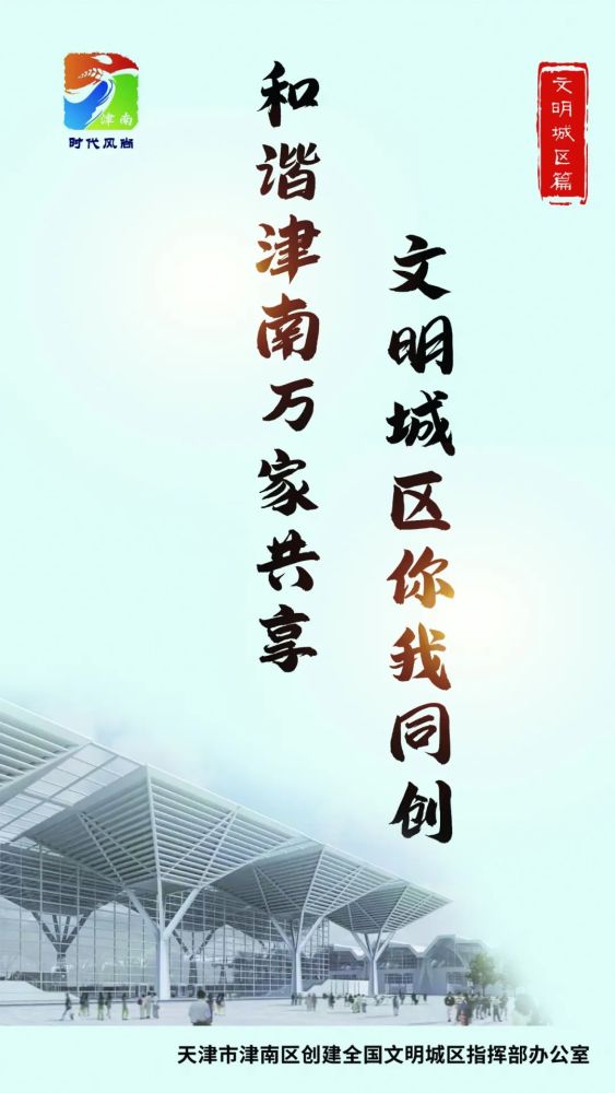 创文公益广告 | 健康生活篇