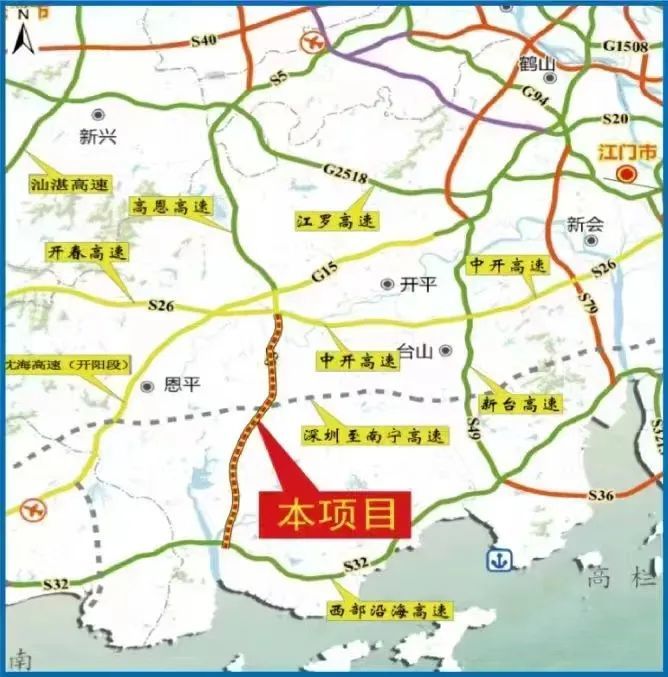 广台高速公路开平至台山段项目启动!_腾讯新闻