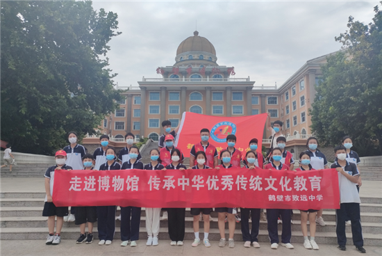 鹤壁市致远中学:探寻历史文物故事 感悟家乡文化沉淀_腾讯新闻