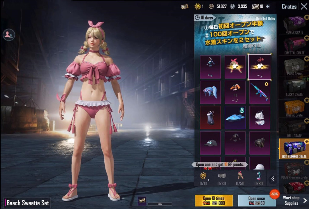 吃鸡同样是泳衣为何天壤之别或因尺度大被光子封印