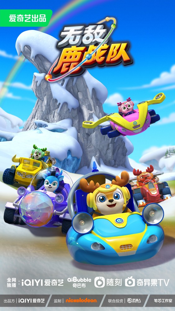 奇巴布领跑国内在线儿童视频市场