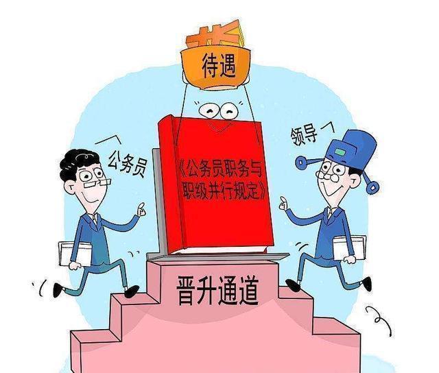 科级领导干部的提拔都是由省级相关部门参照《党政领导干部选拔
