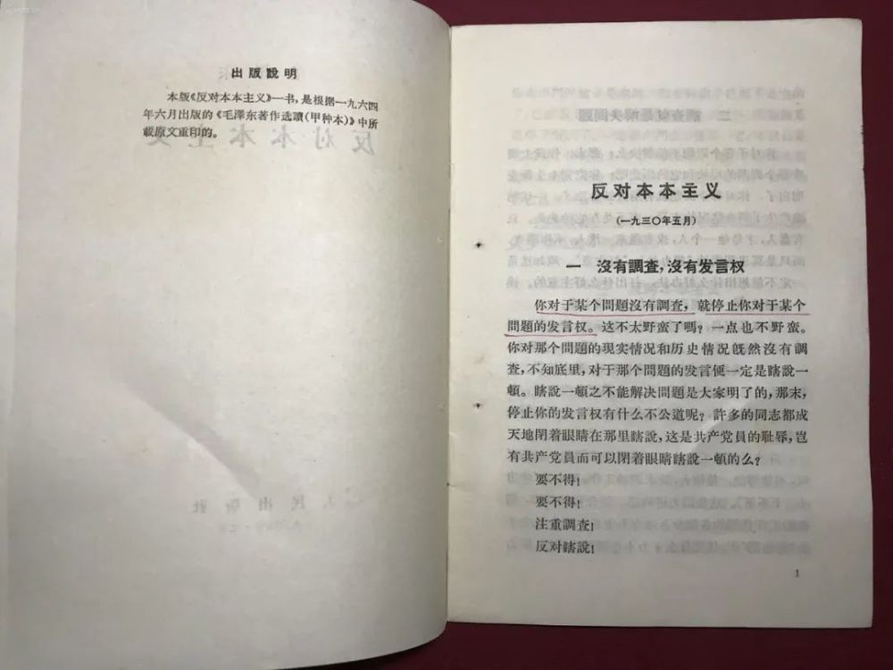 北京新增4例本土感染者，含社会面筛查人员，轨迹公布高三年级历史课文