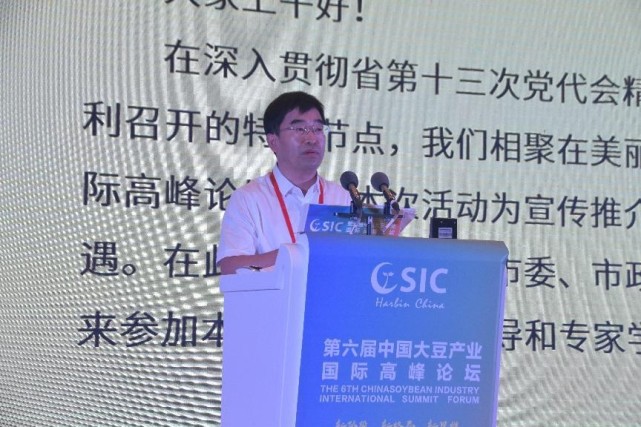 黑龙江海伦：打造全国大豆绿色高质高效行动示范县_腾讯新闻