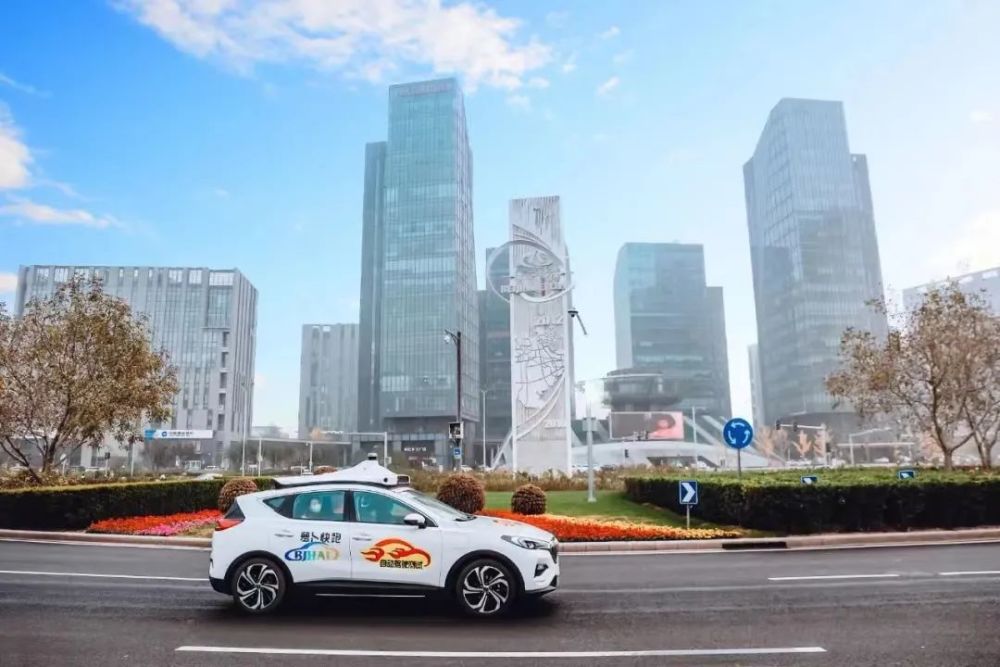 自动驾驶先行，北京城市副中心“双智”城市造起来