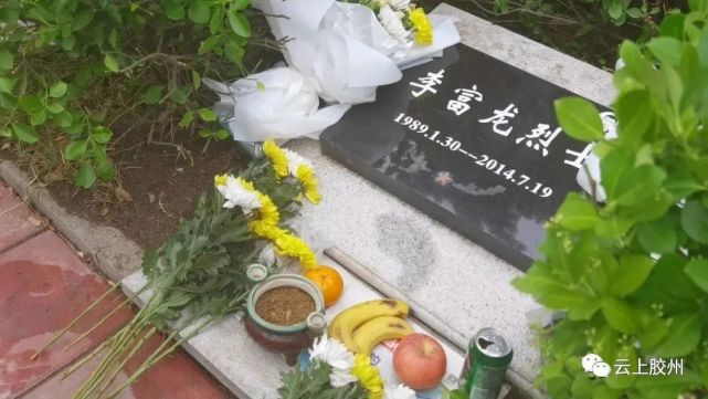 烈士李富龙父亲签署遗体捐献协议