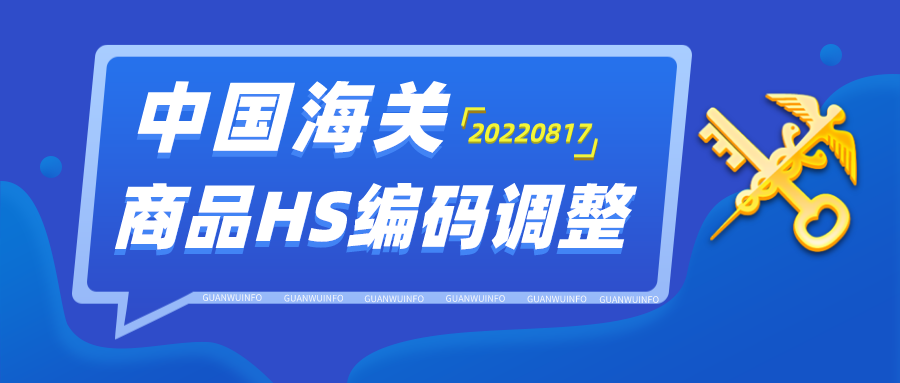 衣服海关编码查询（衣服海关编码）