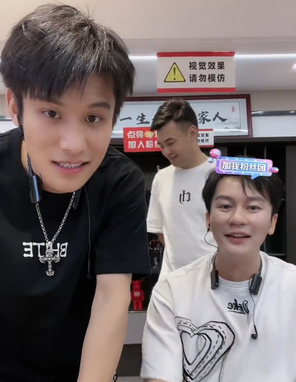 李晨空降小杨哥直播间!坐在c位插不上话,《奔跑吧》后发展副业