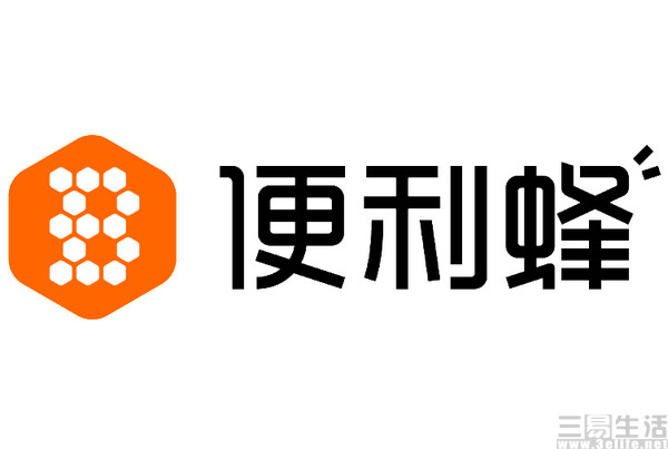 彼时便利蜂高级副总裁王紫回应称,受疫情影响,公司采