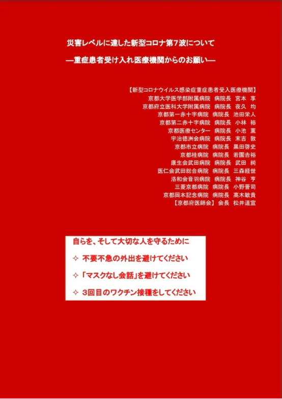 为探究钱能否买来幸福＂日版马云＂送粉丝10亿日元起底