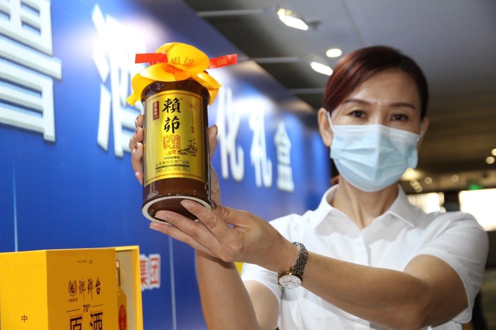 中国鲁酒论坛在聊城举行_腾讯新闻