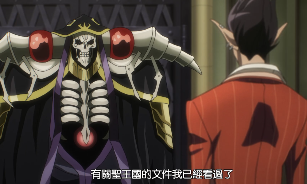 overlord第四季7话:小迪把骨王逼出强制冷静 治好了精神内耗_腾讯新闻